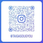 インスタ　TAIGASOUGYOU